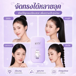[ซื้อ 1 แถม 1]หวีผมสำหรับเด็ก ลดผมชี้ฟู ช่วยให้ผมเรียบลื่น ลดการพันกัน ไม่ดึงรั้งเส้นผม จับถนัดมือ ใช้งานง่าย