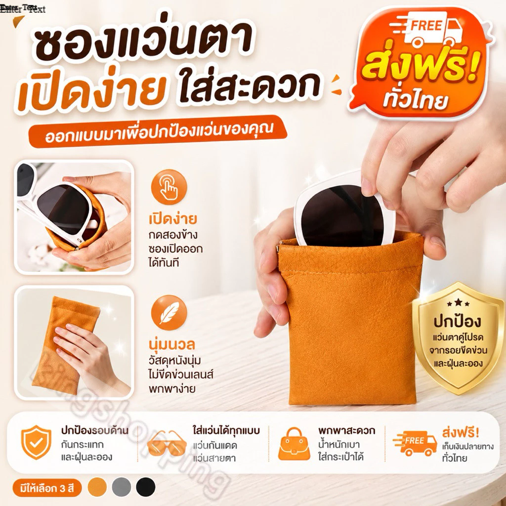 kingshopping (A1132)ซองใส่แว่นตาหนัง PU หนังนิ่ม น้ำหนักเบา พกพาสะดวก ทนทาน สําหรับใส่แว่นตา