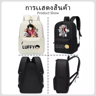 กระเป๋าเป้การ์ตูนยอดนิยม One Piece สำหรับนักเรียนชั้นประถมศึกษาปีที่ 1 ถึง 6 และนักเรียนมัธยมต้น ความจุขนาดใหญ่