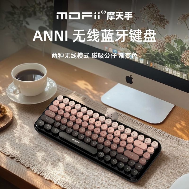mofii ANNI คีย์บอร์ดกลไกไร้สายบลูทูธ 2.4G