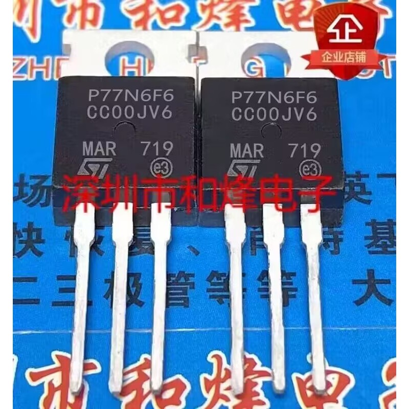 10 ชิ้น STP77N6F6 P77N6F6 77A/60V MOS TO-220 วิทยุ triode