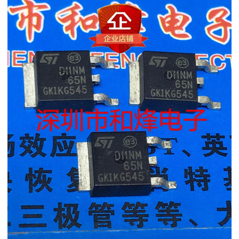 10 ชิ้น 11NM65N TO-252 710V 11A วิทยุไตรโอด
