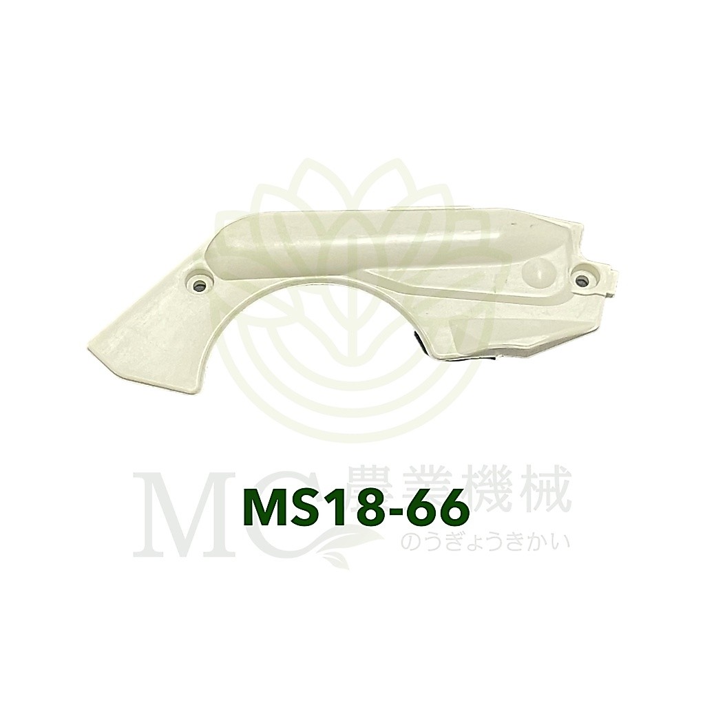 MS18-66 ฝาครอบสปริงเบรค ms180 เครื่องเลื่อยไม้ เลื่อยยนต์ รูปที่ 2