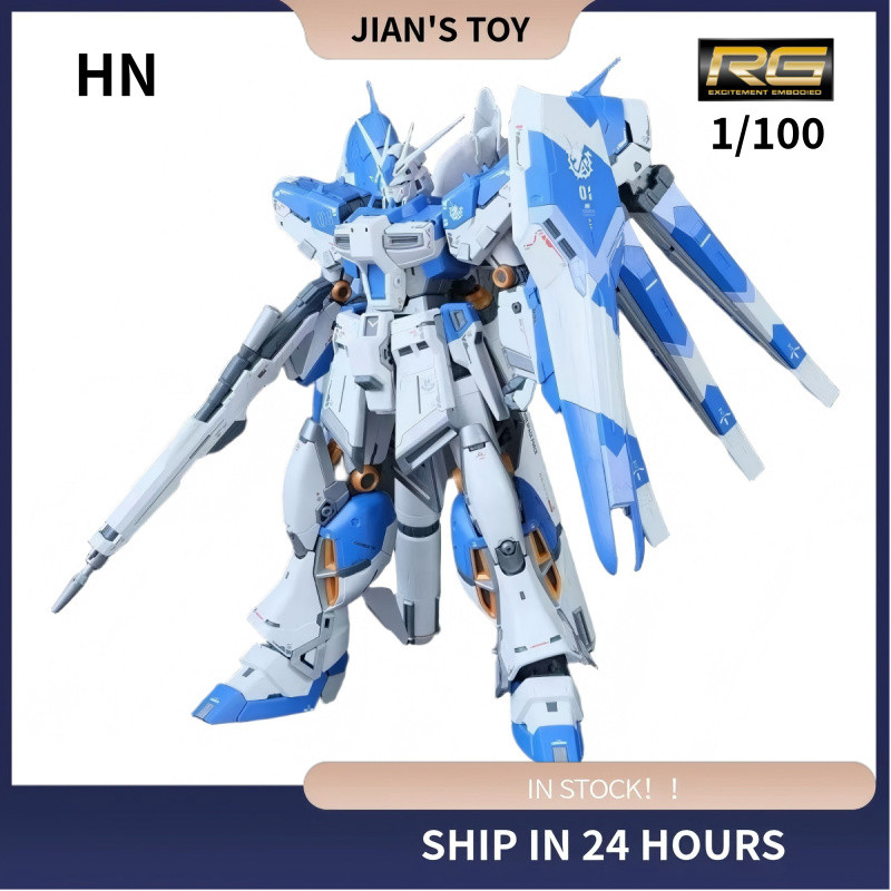 S253 HN รุ่นขยาย rg 1/100 ประกอบรุ่น