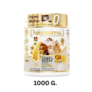 [Sizeจัมโบ้ แพคเกจใหม่2026] Pinkpawpal อาหารเสริมสัตว์เลี้ยง สูตรเพิ่มน้ำหนัก บำรุงขนและกล้ามเนื้อ 1,000g.