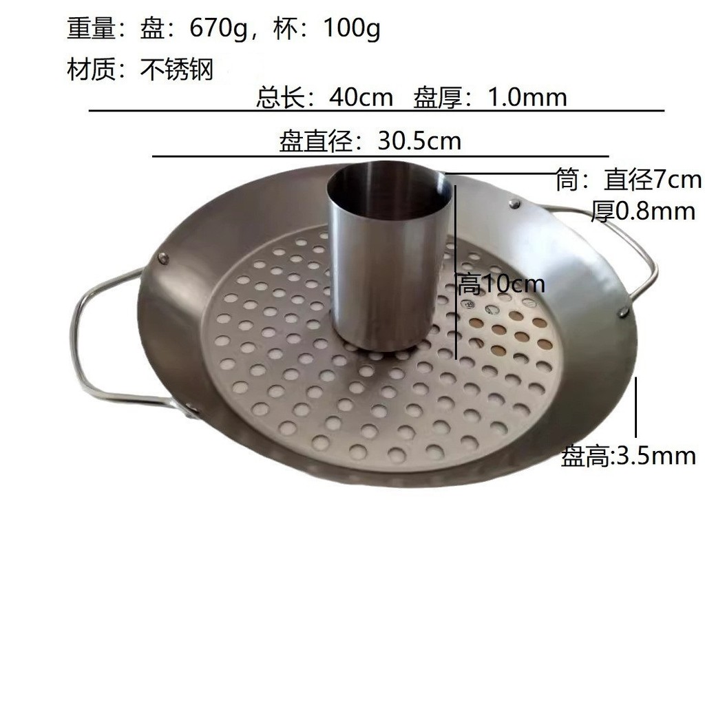 Round barbecue pan, stainless steel grill pan, grilled chicken pan, barbecue pan, outdoor camping an