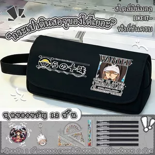One Piece กระเป๋าดินสอความจุขนาดใหญ่ใหม่ ผ้าไนลอน กันน้ำ หลายช่องแยกส่วน ลายการ์ตูน มัธยม เด็กชายและเด็กหญิง