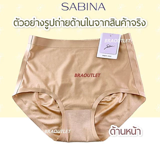 💖💖 ลดเพิ่ม กดรับโค้ด 💖💖 SABINA กางเกงชั้นใน 🔥 seamless เนื้อผ้านิ่ม ลื่น ใส่สบาย 3502