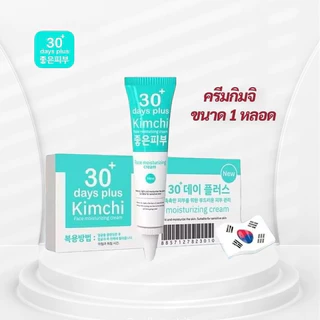 ซื้อ 2 แถม 1🔥Kimchi Face Cream ครีมกิมจิ 30 เดย์ พลัส จุลินทรีย์เข้มข้น ครีมกิมจิ ลดฝ้า กระ รอยสิว จุดด่างดำ