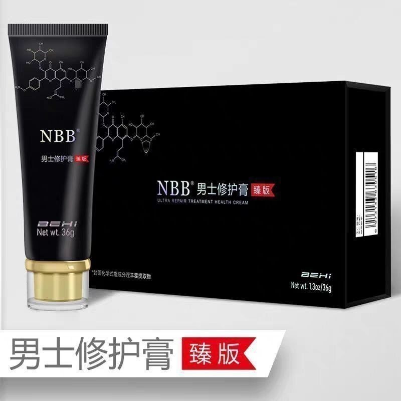 NBB Men Repair Cream Premium Edition nbb Men Repair Cream Premium Edition Men Massage ครีมซ่อมแซมใช้