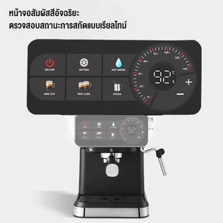 ksrain รับประกัน​ 1ปี 20บาร์ เครื่องชงกาแฟอเนกประสงค์ พร้อมสตีมเมอร์ Cold Brew Espresso Makerกาแฟร้อนเย็น Cold/Hot