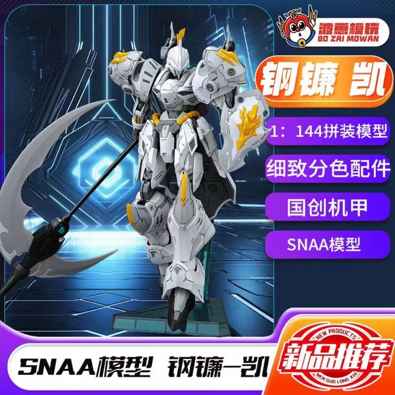 SNAA Round Table Knight-Steel Sickle.Kai (IRON SICKLE) Body Number อินเทรนด์ Play Assembly Model Toy