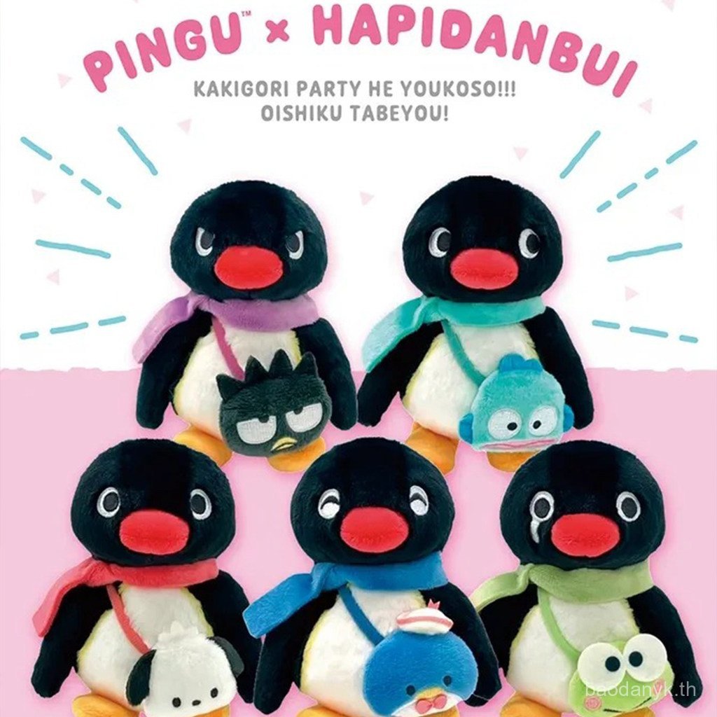 Pingu Penguin sanrio sanrio Merchanded Limited Pacha Dog Plush ของเล่นกระเป๋าจี้ตุ๊กตา JCLP