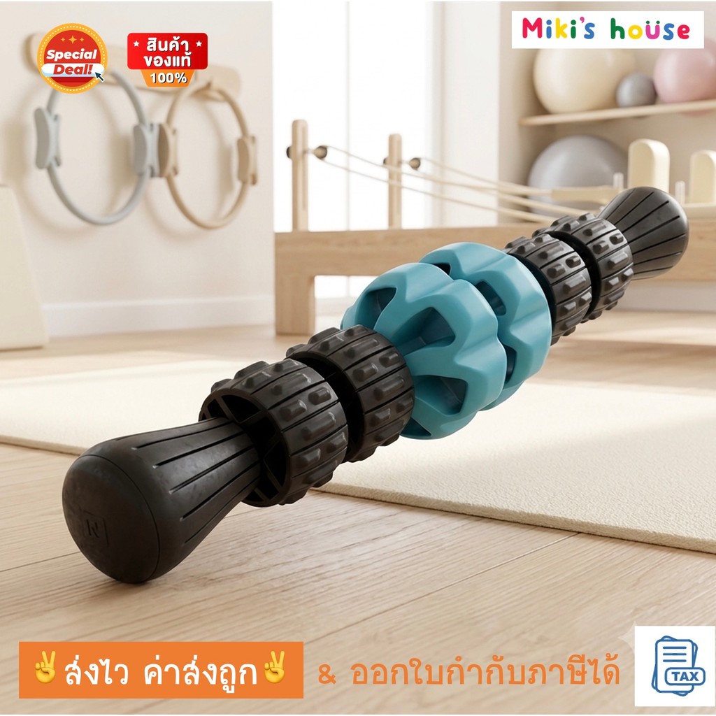 💥ส่งไวทุกวัน💥 DCL ไม้นวดคลายกล้ามเนื้อ massage stick เหมาะสำหรับ คอ ไหล่ หลัง ต้นขา น่อง