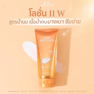 1ลัง 40 หลอด 11W Whitening Vampire (แพคเกจใหม่ล่าสุด) ยกลัง 40 หลอด โลชั่น ผิวกาย