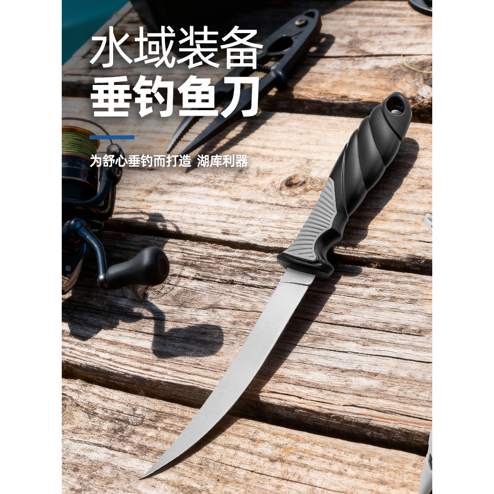 Fishing knife, stainless steel fishing knife, stainless steel fish fillet knife, fishing gear collec