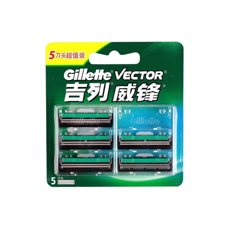 Gillette Razor Vector 5 Shaving Blades 2 Layers Straight Razor Machine for shaving for Men 5 Razor B