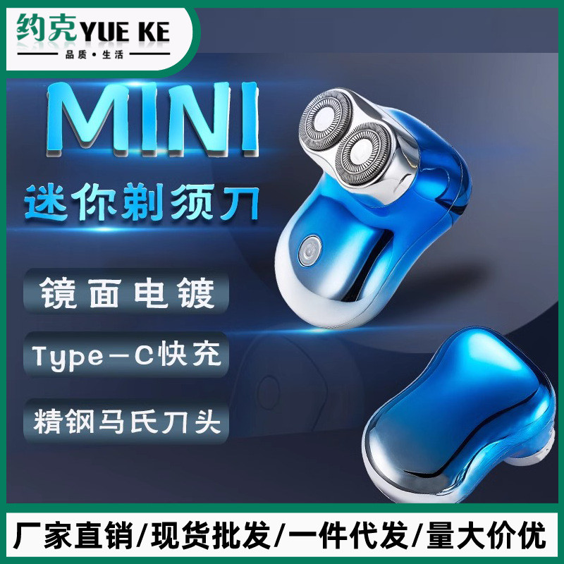 Portable electric shaver for men, mini travel razor, birthday gift for boyfriend, gift box version
