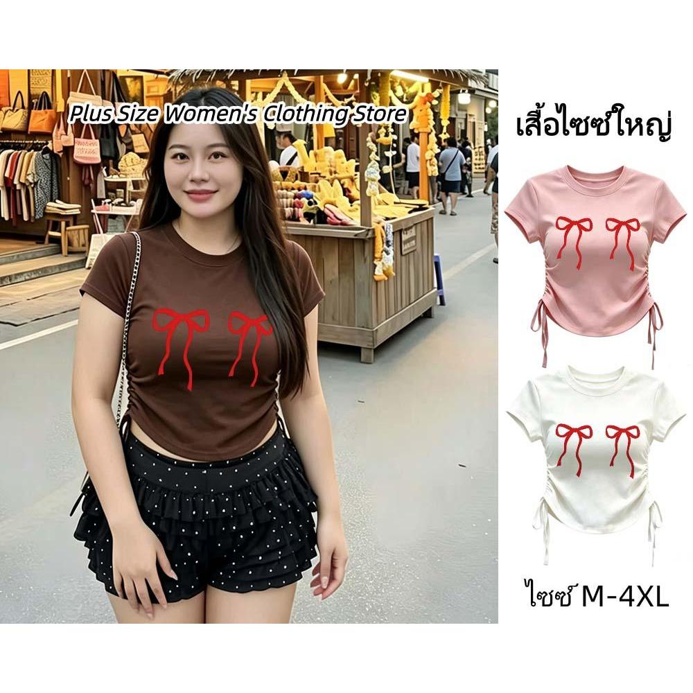 สาวลดอายุ หลากสี ผ้าใส่สบาย คอกลม เสื้อยืดทรงจีบธรรมดาสำหรับผู้หญิง ทรงสลิมฟิต สไตล์ลำลอง สาวอวบ เสื้อยืดสวย ทุกวัน COD