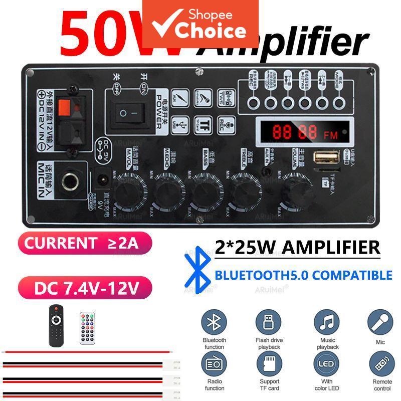 บลูทูธ 5.1 2x25W บอร์ดเครื่องขยายเสียง MP3 ถอดรหัสจอแสดงผลกรณี DC 12V DIY Pro