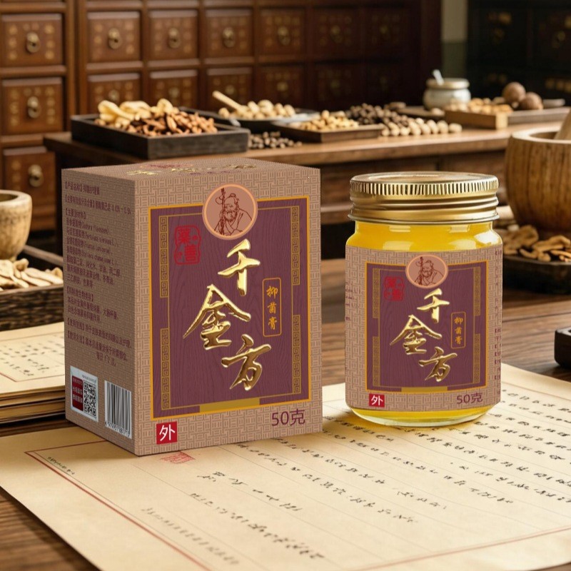 Ya Yangmin Pharmaceutical Daughter Prescription ครีมต้านเชื้อแบคทีเรียใช้ภายนอกผิวสมุนไพรอาการคันกัด