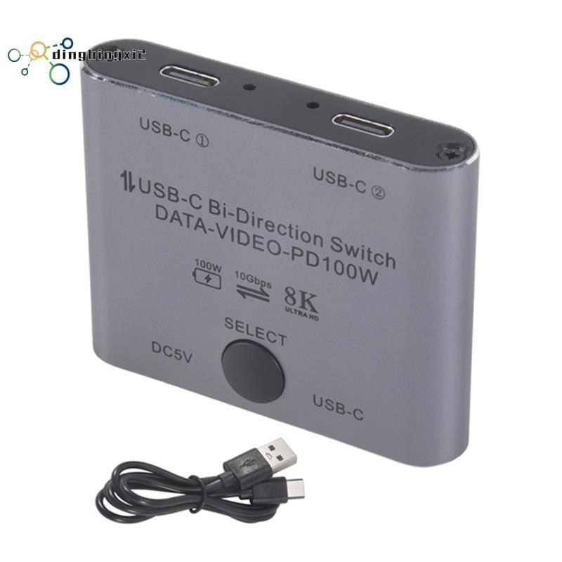 Bi Directional USB C Switch Splitter 8K USB C Switcher KVM 8K 60Hz 4K 144Hz วิดีโอสําหรับหลายแหล่งที