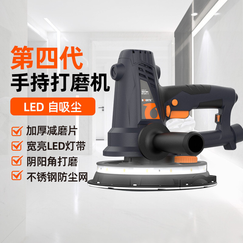 Bordeaux เครื่องบดผนัง Putty เครื่องปราศจากฝุ่นบดไฟฟ้า Putty มือถือ Self-Absorbing Wall Sander