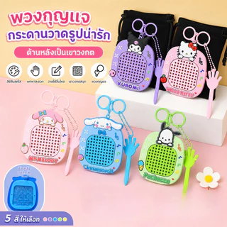MAI พวงกุญแจลายกราฟฟิตี้ สร้างสรรค์และน่าสนใจ จี้พวงกุญแจเขาวงกต