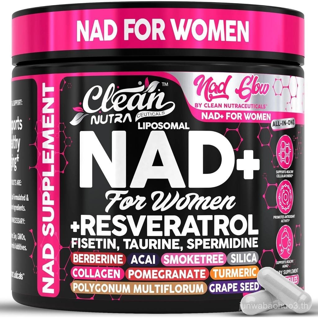 NAD + สีขาวสีขาว Lolitaol หญิงอาหารเสริม NAD ขมิ้นวิตามินซี Acai ทับทิมคอลลาเจนเปปไทด์ Pilia ฟิลิปปิ
