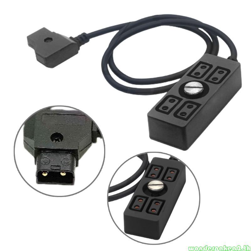 Wonderpakea2 D-tap Connectors D-tap Splitter Cable สะดวกหลายอุปกรณ์พร้อม D-tap Plug D-tap Male to