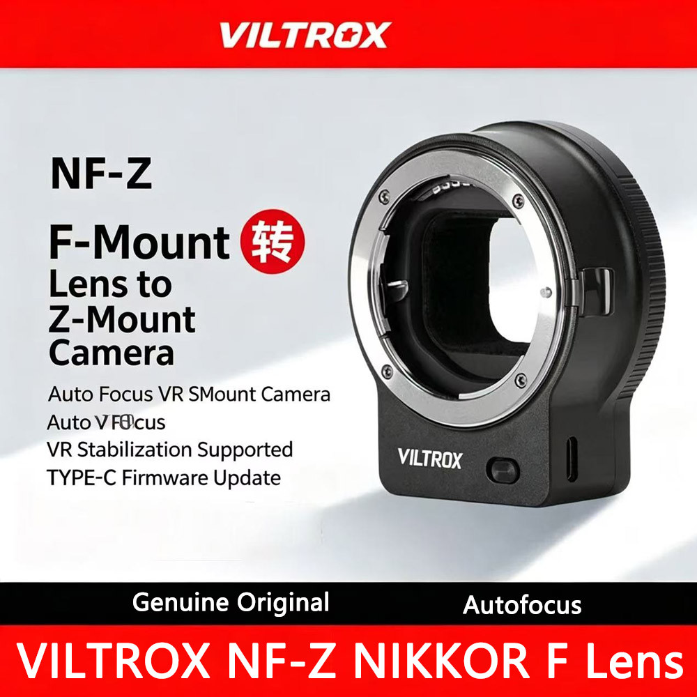 อะแดปเตอร์เลนส์ Viltrox NF-Z อะแดปเตอร์แหวน Nikon F DG-Z Mount Nikon Z Mount Tube สําหรับ Z50, Z6, Z