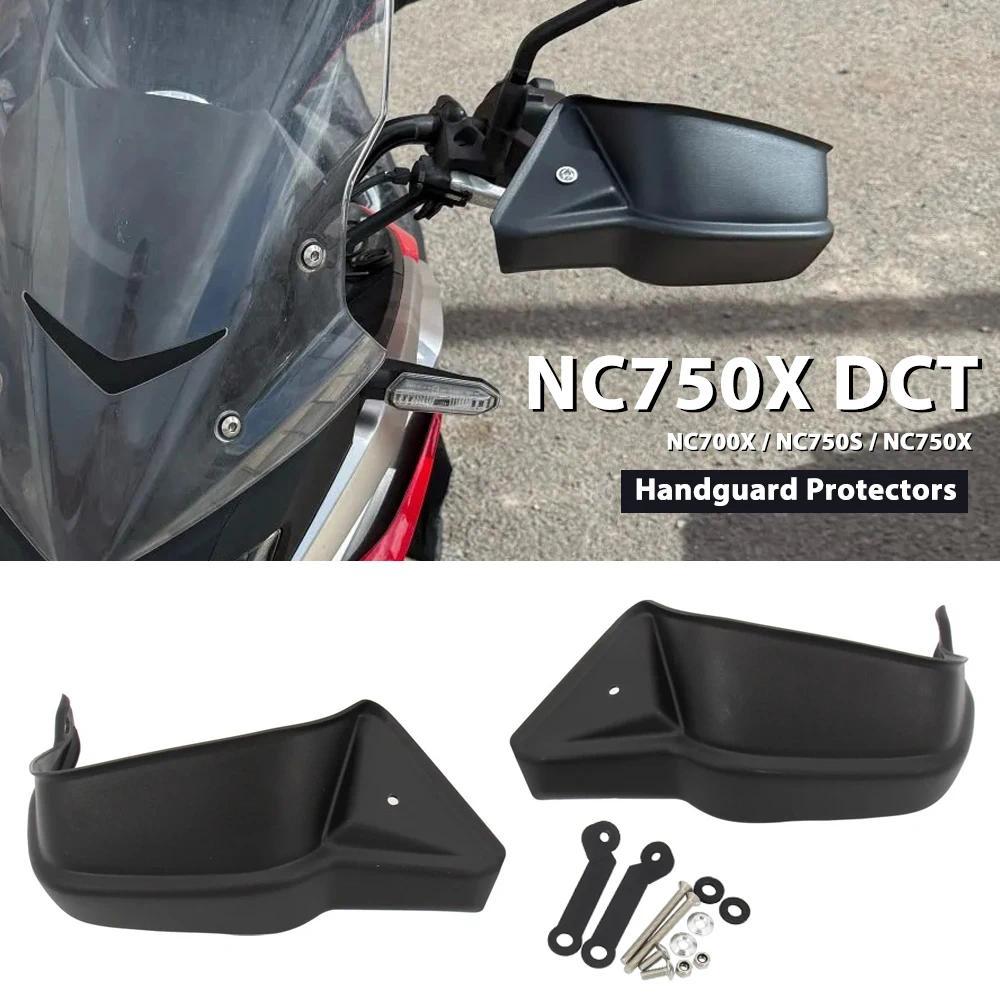 fการ์ดแฮนด์มอเตอร์ไซค์ ป้องกันมือ บังลม สำหรับ Honda NC750X DCT NC750S NC700X NC 750 X DCT NC700 X N