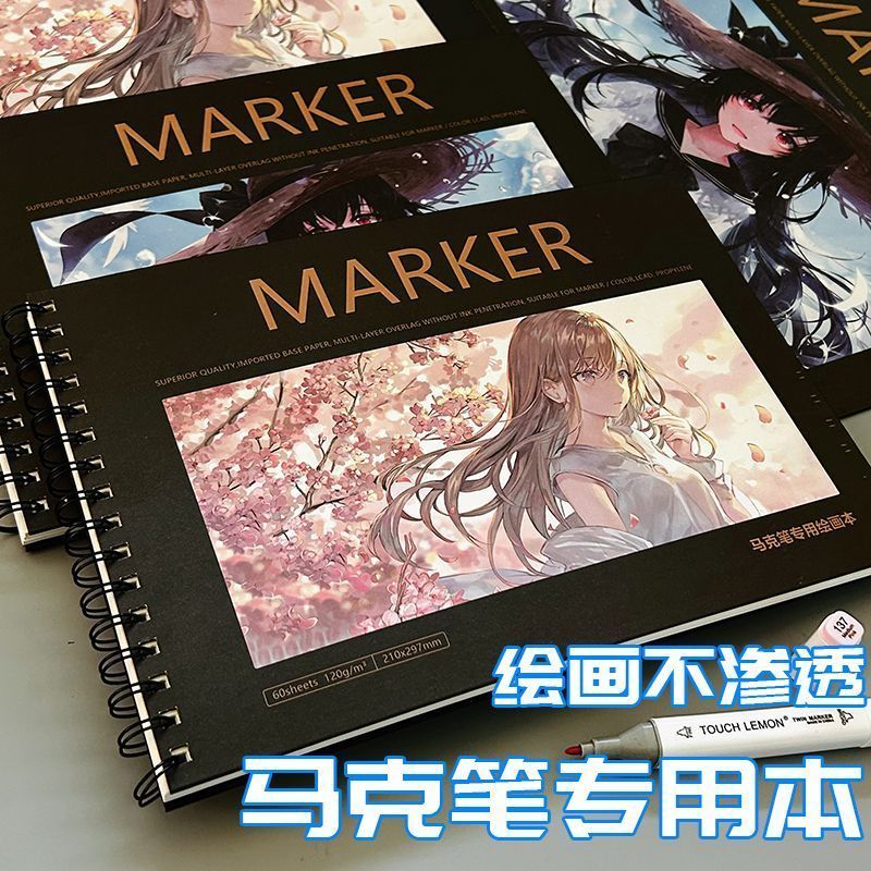 A4 Paper Impervious Paper Drawing Book Sketch Book 7.22 B