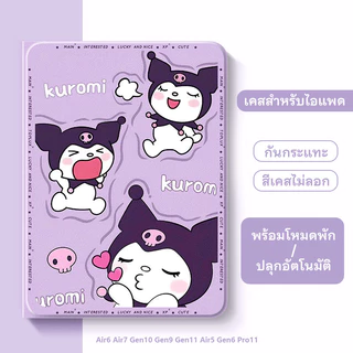 🎀🎀case for ipad MINI 1 2 3 4 5 Air5 6 7 2024/2025 น่ารักเคสสำหรับไอแพดGen10/9/11 iPad pro 11 /2020/2021 ป้องกันขอบเต็ม