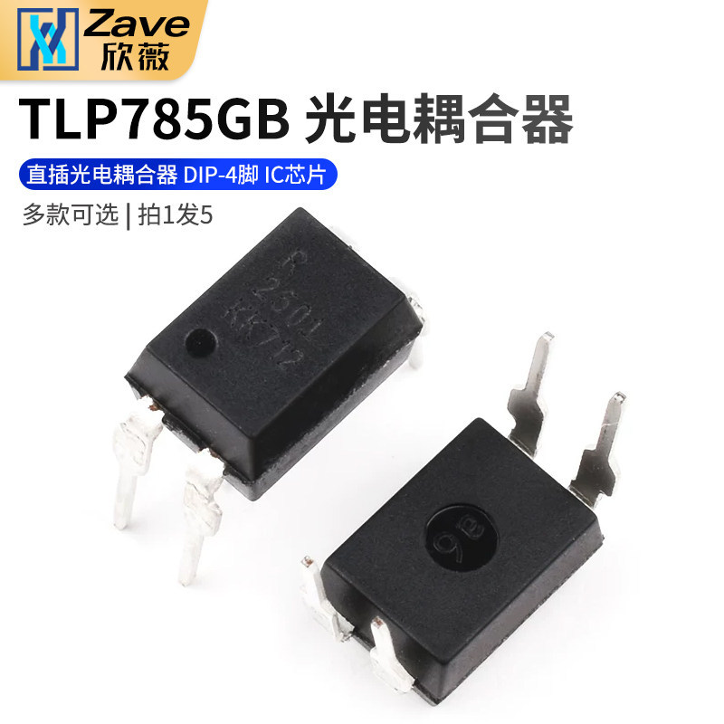 R2501 PS2501-1 2501 Optocoupler ปลั๊กตรง Photocoupler DIP-4 Pin ชิป IC
