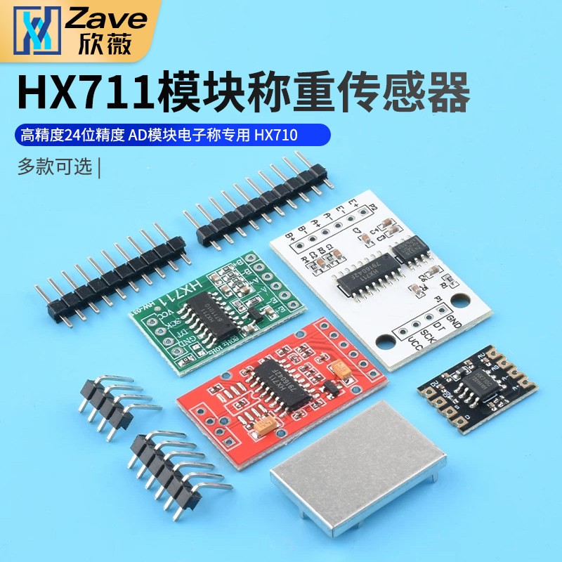 HX711 โมดูลความแม่นยําสูงเครื่องชั่งน้ําหนักเฉพาะ 24 บิตโมดูล AD ความแม่นยําสูงขนาดอิเล็กทรอนิกส์โดย