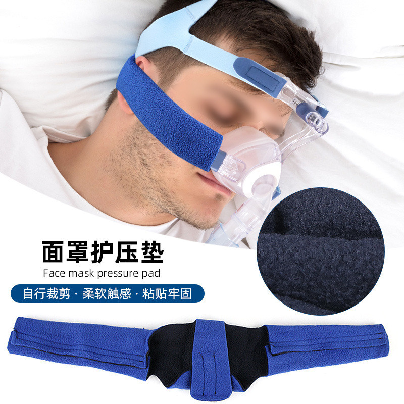CPAP หน้ากากแถบคาดศีรษะคอ Universal Butterfly-Shaped Pressure-Proof Pad หน้ากากช่วยหายใจลดการเยื้องห