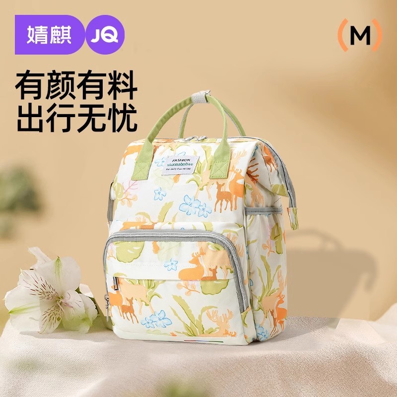 Mommy Bag Mother Baby Outing Light Mommy Mother Baby Bag Multifunctional Large Capacity Outing Mommy