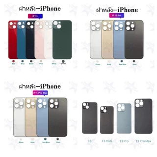 ฝาครอบกระจกสําหรับXR/11/12/13/14 PRO/Pro max ฝาหลังแบตเตอรี่ด้านหลังประตูกรณีเปลี่ยน แถมกาว