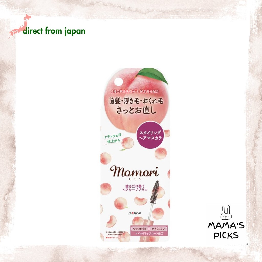 【Direct From Japan】Momori Hair Keep Brush 10ml – Styling Mascara for Bangs & Flyaways (Peach Extract