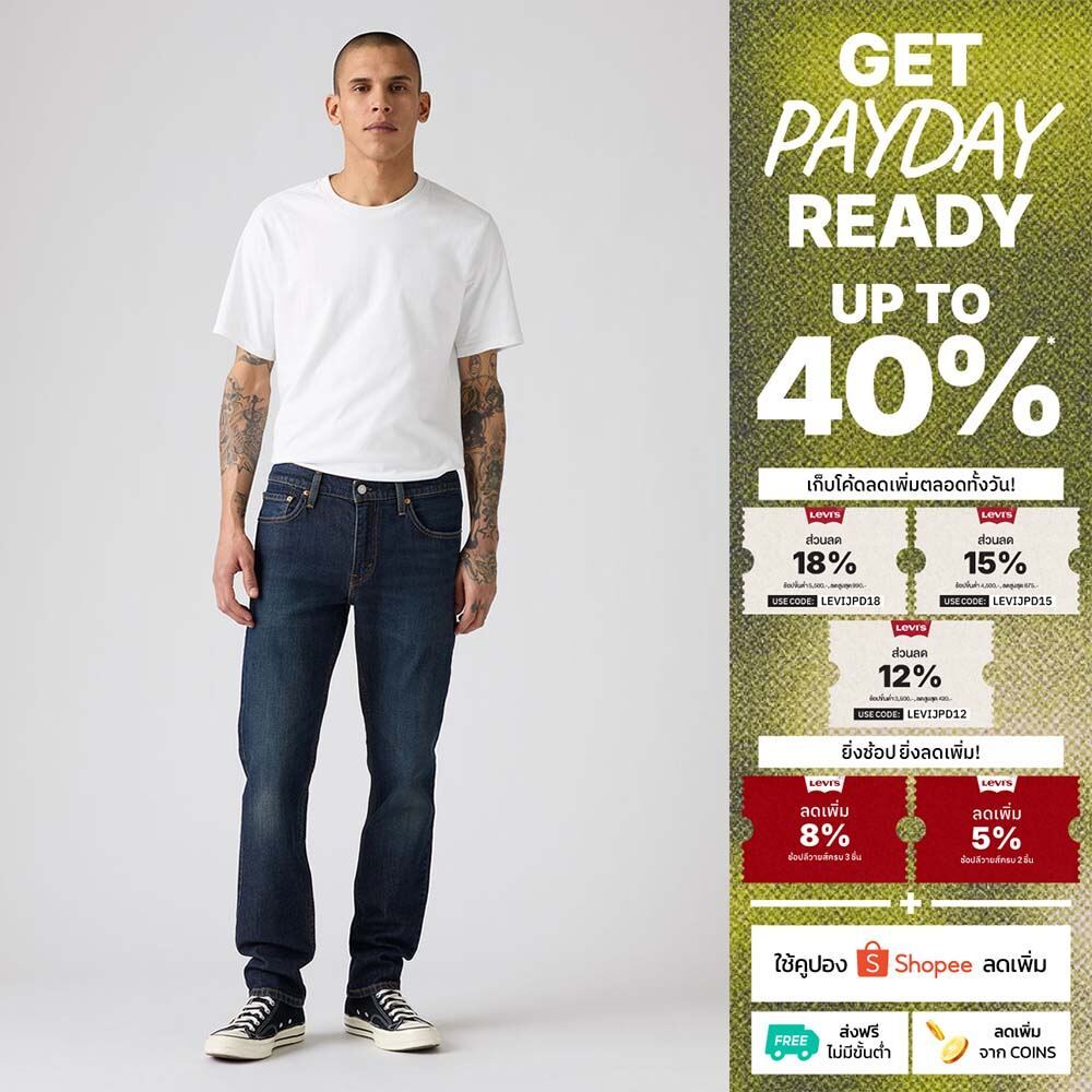 กางเกงยีนส์ผู้ชาย Levi's® Men's 511™ Slim Jeans