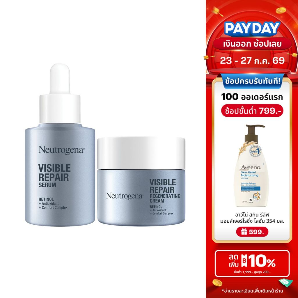 [เซ็ต] นูโทรจีนา วิซิเบิล รีแพร์ รีเจเนเรติ้ง ครีม 50ก + นูโทรจีนา วิซิเบิล รีแพร์ เซรั่ม 30มล Neutrogena Visible Repair