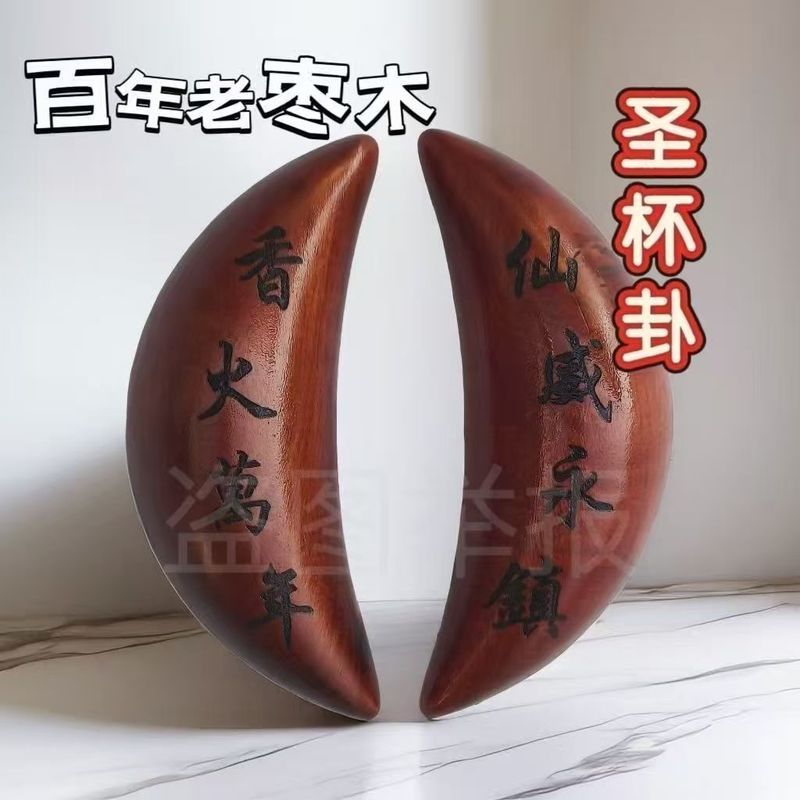 Old-fashioned Natural Holy Grail fate Old-fashioned Holy Trigram Evil Trigram Rice Cup Handmade ทั้ง