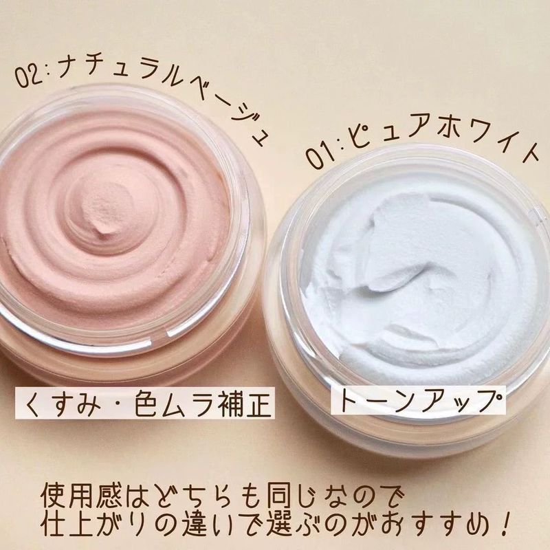 ญี่ปุ่น ญี่ปุ่น CANMAKE Retouch Pore Invisible Cream 01/02 Brightening Oil Control คอนซีลเลอร์ Ida แ
