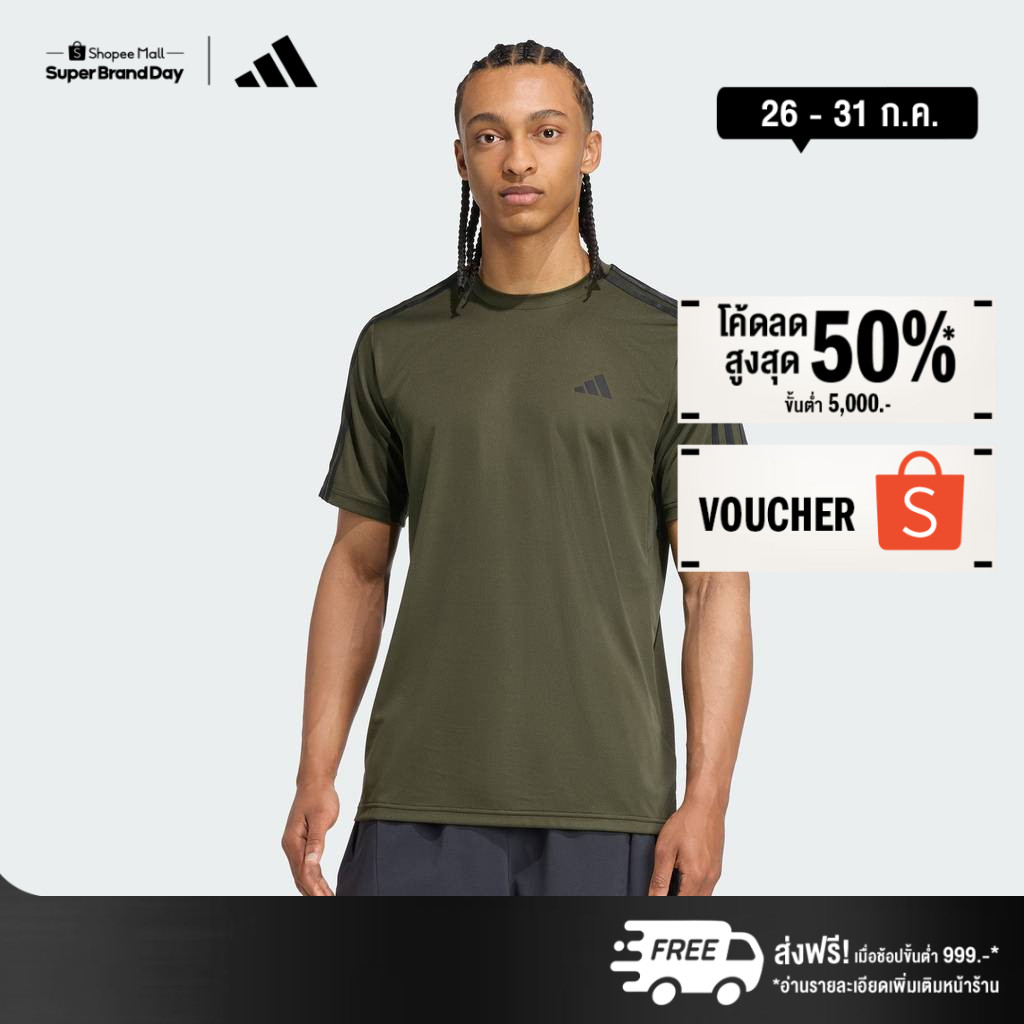 adidas Gym & Training Train Essentials 3-Stripes Training Tee Men Green JV9804