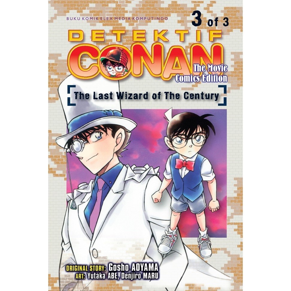 TK88: Detective Conan The Movie: The Last Wizard Of The Century Aoyama Gosho