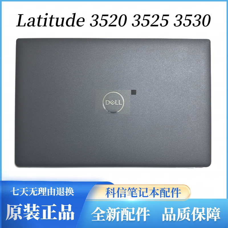 Dell Latitude 3520 3525 3530 E3520 A เชลล์ 04Y37V 017XCF