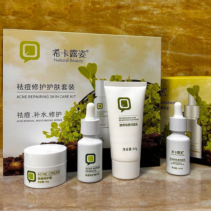 ขายร้อน~Hika Luzi แบนพิมพ์ชุดลบปิดสิวสิวสิวครีมสิว Mark เครื่องสําอางนักเรียนชายหญิง 3yy
