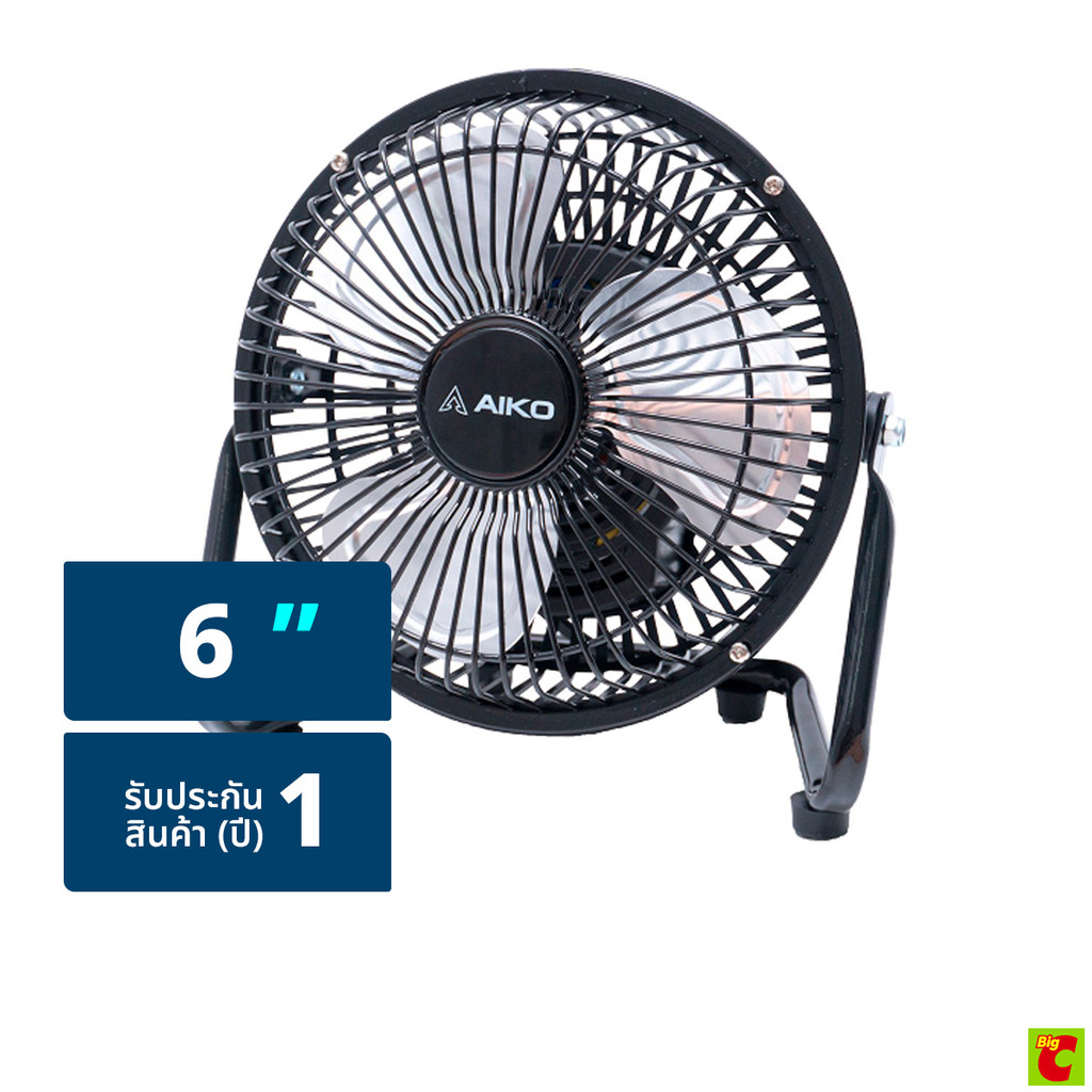 ไอโกะ พัดลมเทอร์โบ ขนาด 6 นิ้ว รุ่น AVF006BK สีดำ