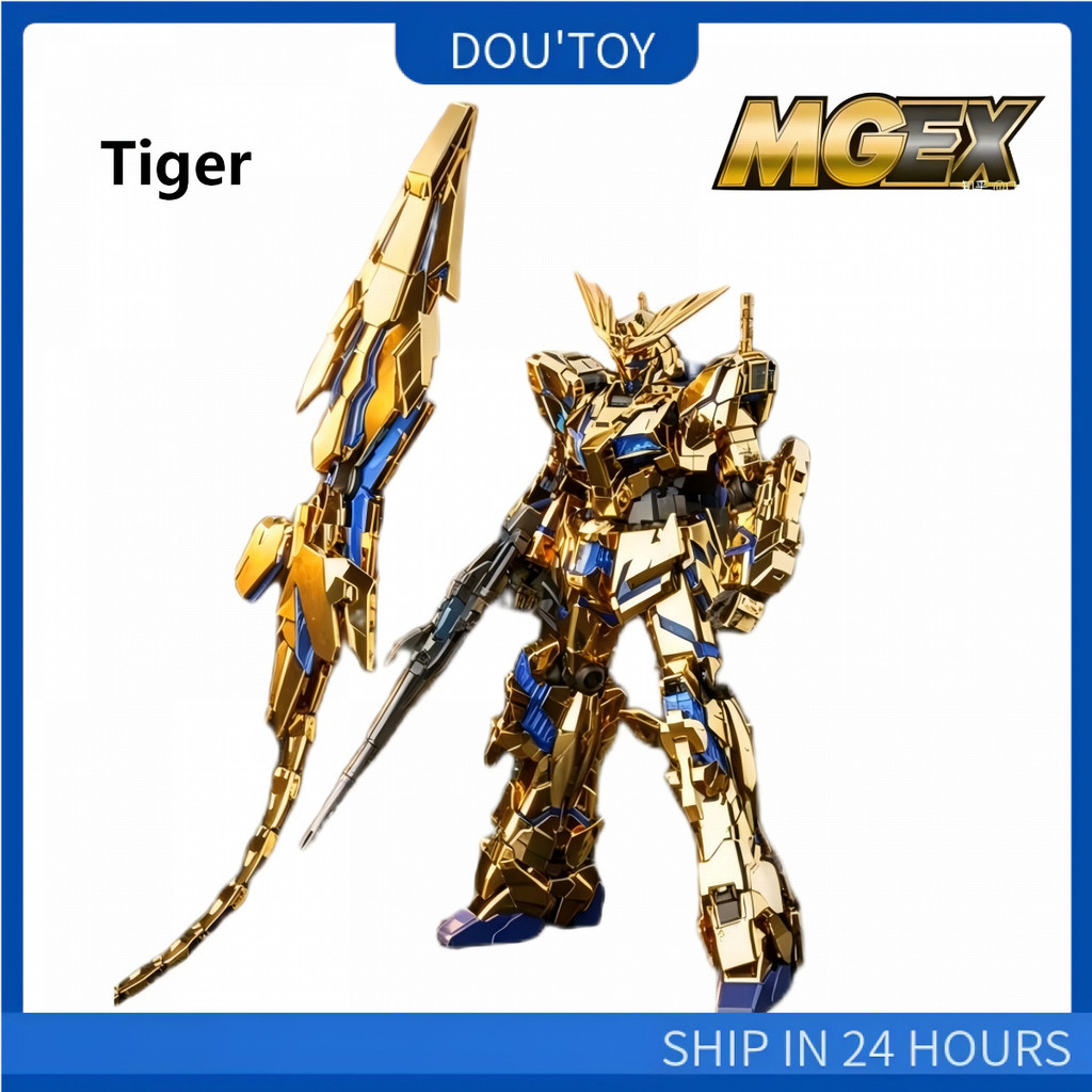 Tiger MGEX Electroplating Phoenix พร้อมแพลตฟอร์มโครงกระดูกเดี่ยวไม่มี Gatling Axe Water Sticker Assembly Model 8072704